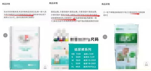 代理柔丫纸尿裤多少钱?