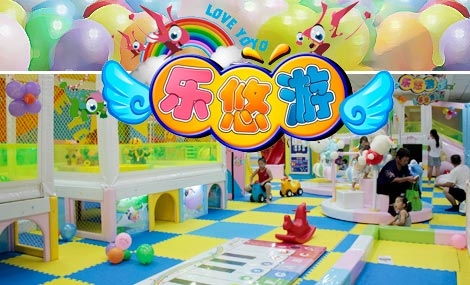 儿童游乐园加盟价格费用是多少