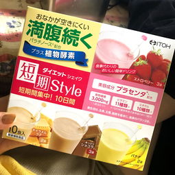 网红零食加盟店10大品牌