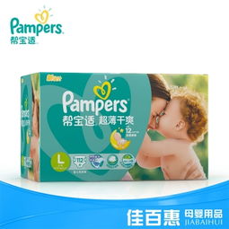意大利纸尿裤批发厂家，意大利出名的尿不湿