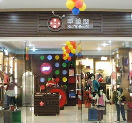 甲虫屋童装加盟官网，驾驶证颜色体检图