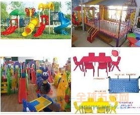 邢台幼儿园玩具厂家电话，邢台儿童玩具厂