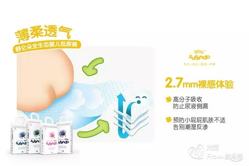 纸尿裤怎样使用，纸尿裤怎么选牌子