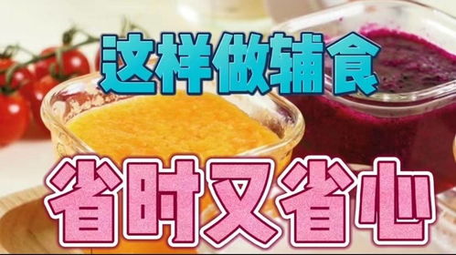 宝妈辅食市场好做吗，适合宝妈做的加盟店