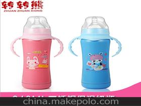 保温奶瓶哪个牌子好,保温奶瓶什么牌子好,保温奶瓶十大