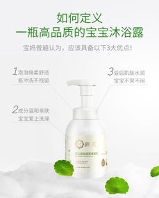 润本婴儿洗护用品怎么样，润本的婴儿用品好用吗