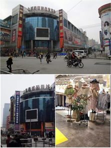请问上海七浦路的童装、童鞋批发都集中在哪几个商场?质量比较好,款式比 