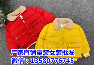 童装批发市场哪里最便宜质量好
