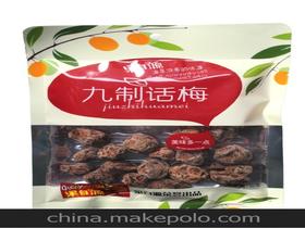 话梅批发小零食怎么样啊，话梅批发市场
