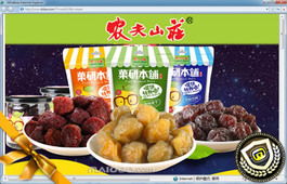 新会陈皮哪个品牌正宗