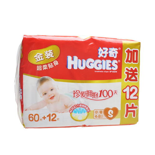 泉州生产纸尿裤的厂有哪些,地址分别在哪里