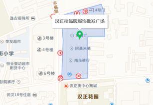 武汉哪里有儿童服装批发市场?