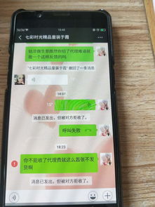 3到16岁品牌童装微信代理一件代发