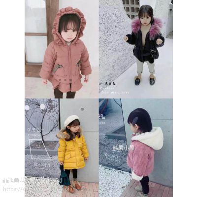 汕头批发南韩童装在哪里进货，汕头哪里拿货童装