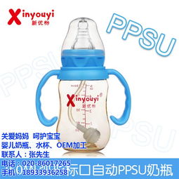 新优怡玻璃奶瓶和ppsu奶瓶有什么区别?