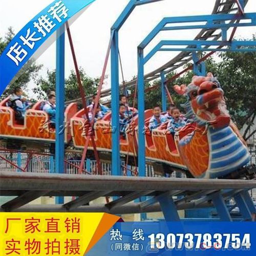 儿童乐园设施厂家