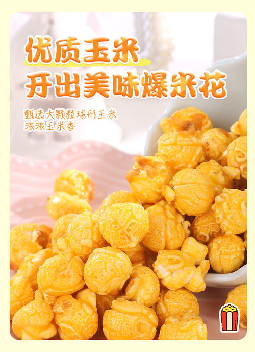 网红小零食一般都从哪里进货
