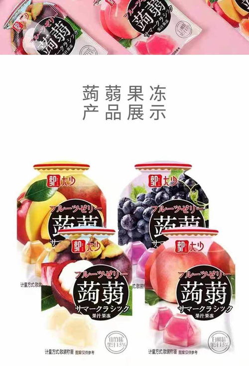 济南赵一鸣零食连锁店地址