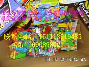 陕西孩子玩具批发市场在哪，陕西玩具批发市场