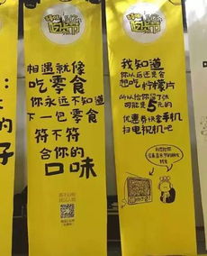 零食的文案怎么写好