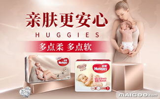 有没有国外的适合宝宝的纸尿裤,有推荐吗?