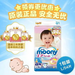 尿不湿什么牌子好