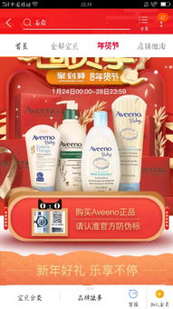 艾维诺洗护二合一适合多大的宝宝用，艾诺维洗护合一刚出生宝宝能用吗好用吗