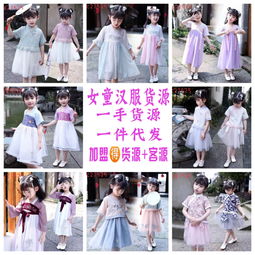 惠城区哪里有儿童汉服装卖