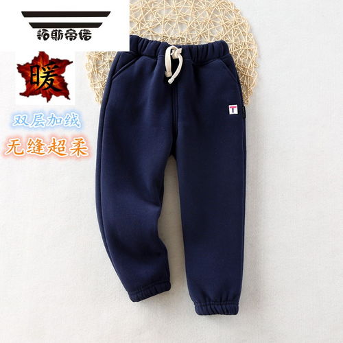 大童加绒运动裤，女款运动裤加绒