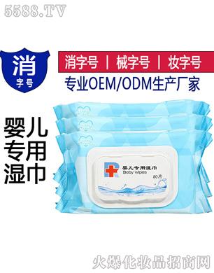 婴儿用品代加工，婴儿洗护产品的品牌有哪些