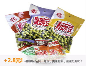 姐妹们,有哪些好吃的零食很忙零食推荐一下吗?快出来说说～