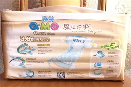 奇莫纸尿裤招代理吗，奇莫纸尿裤超市和网上的不一样