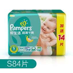 爱酷熊纸尿裤厂家联系方式?