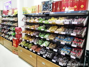小零食进货渠道怎么找