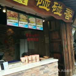 好听简单的零食店名字 零食店名字简单好记