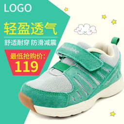 微量元素高的童鞋品牌有哪些，儿童微量元素品牌