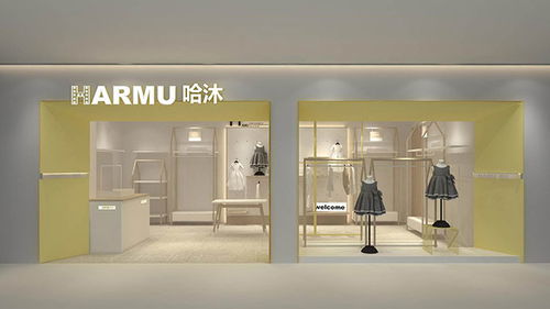 陕西品牌童装官网旗舰店地址，陕西童装加盟店排行榜