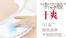 如何挑选纸尿裤品牌好坏，怎么选纸尿裤的小窍门