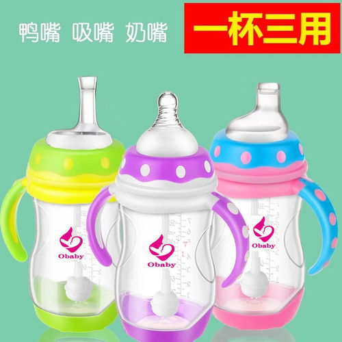 奶瓶球怎么用，奶瓶批发价