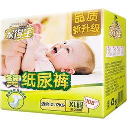 宝宝纸尿裤哪个牌子好