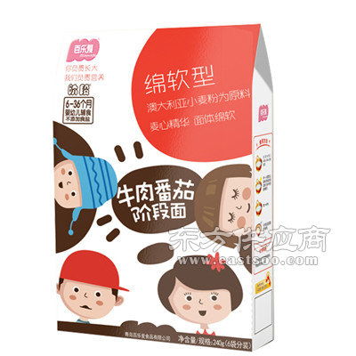 桂林婴幼儿辅食厂家电话号码，桂林婴儿用品批发市场