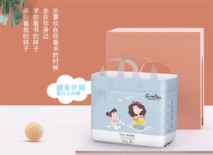 成长计划纸尿裤代理，成长计划母婴生活馆加盟