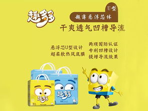 趣多多尿不湿怎么做代理，趣多多尿不湿多少钱一包
