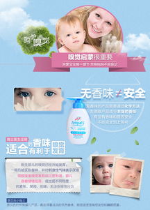恩贝氏舒安护肤品好吗、安全吗
