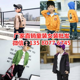 国际童装十大排行榜10强
