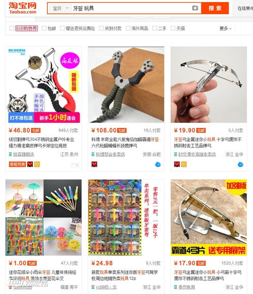 卖玩具发朋友圈怎么发