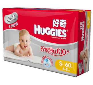 南三条哪块卖尿不湿成人