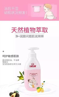 新生婴儿洗护二合一用哪个好，婴儿洗护二合一好还是分开的好