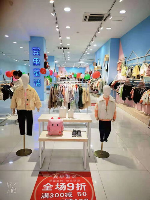 童装有哪些好品牌