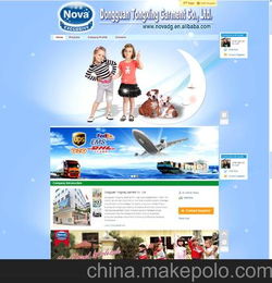 迪士尼童装官方网站?